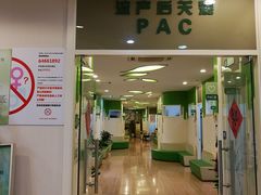 -上海仁爱医院