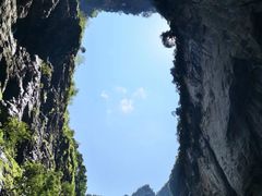 -武隆天坑寨子景区