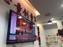 -UBTV小主播（口才、主持、表演、演讲）(万象汇校区)