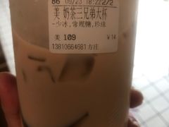 -CoCo都可(方庄店)