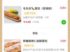 -中粮丰通（北京)食品有限公司