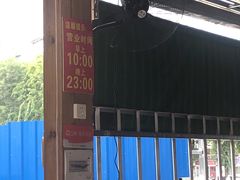 -四川人郑霞海鲜