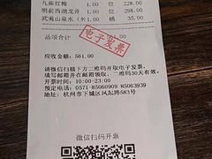 -青藤茶馆(凤起路店)
