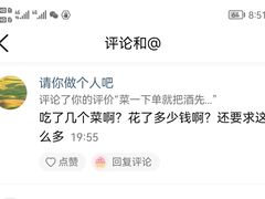 -肥肥虾庄·金牌油焖大虾(沙湖店)