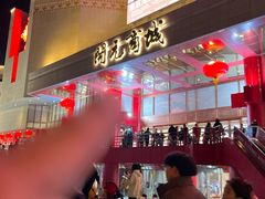 -开元商城(钟楼店)