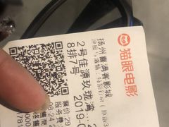 -扬州喜满客国际影城(京华城店)