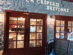 -LA CREPERIE BRETONNE布列塔尼法式餐厅(天童北路店)