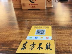 -西毒欧阳峰(巴南万达广场店)