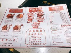 菜单-串一火锅(赛格国际购物中心店)