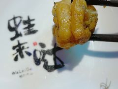 -蘭奢雅集·江浙菜(青山江滩店)
