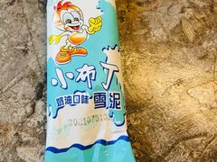 -神伙烧烤(江北黄泥塝店)