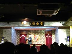 -青曲社相声(易俗街区店)