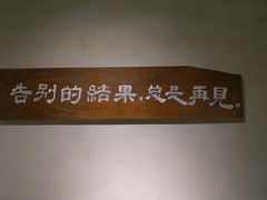 -时光花园(白鹭洲店)