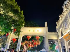 -三坊七巷历史文化街区