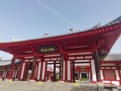 -大慈恩寺(大雁塔)
