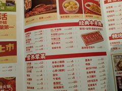 -季季红火锅(柳州城中万达二店)