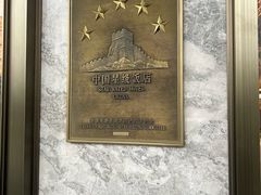 -洛阳国际大酒店