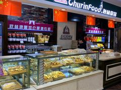 面包甜点陈列柜-秋林食品(秋林公司店)