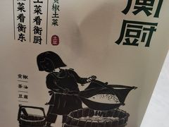 -衡厨(中南店)