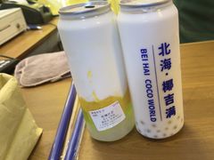 -椰吉满•鲜椰饮品(侨港黑金冠好店)