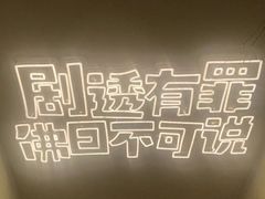 -E+有冰工厂·昆仑寒宫2(五角场店)