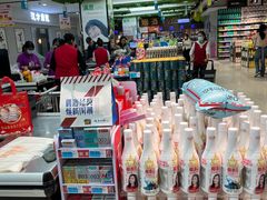 -大润发购物广场名烟名酒(九全嘉国际店)