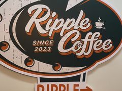 -RIPPLE COFFEE涟漪咖啡