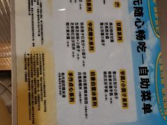 -满记甜品(静安大悦城店)