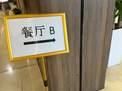 -瑞慈体检上海闵行机构