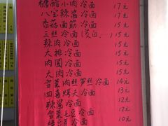 -玉华饮食店(茅台路店)