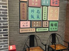 -局气 烤鸭·北京菜(前门店)