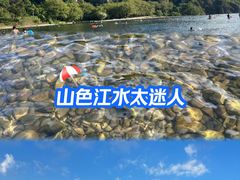 -楠溪江风景名胜区