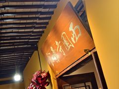 -西园寺素食(西园弄戒幢律寺店)