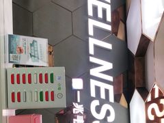 -一兆韦德健身(张杨路店)