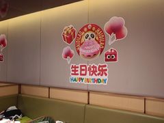 -海底捞火锅(河东万达广场店)