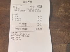 -古董花园(思南路42弄小区店)