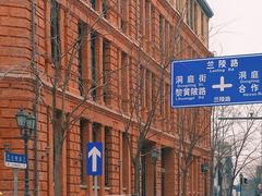 -巴公房子