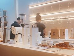 -% Arabica阿拉比卡咖啡(武康路店)