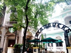 -星巴克臻选(广州沙面店)