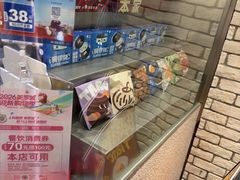 -泽田本家·铜锣烧(美罗城店)