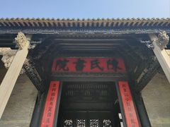 -陈家祠堂-游客中心