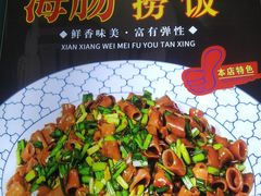 -小红鲸·海鲜餐厅(轸大路店)