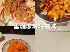 -鑫巴蜀(和平里店)