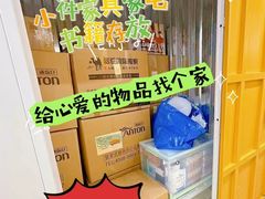 -安东易迷你仓自助寄存仓库(金桥店)
