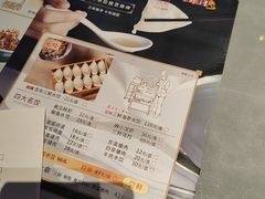 -东方饺子王(哈西万达店)