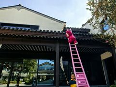 -雅达·阳羡溪山小镇中心