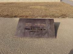 -汉长安城未央宫国家考古遗址公园