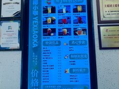-椰小咖(亚龙湾东榕美食广场店)