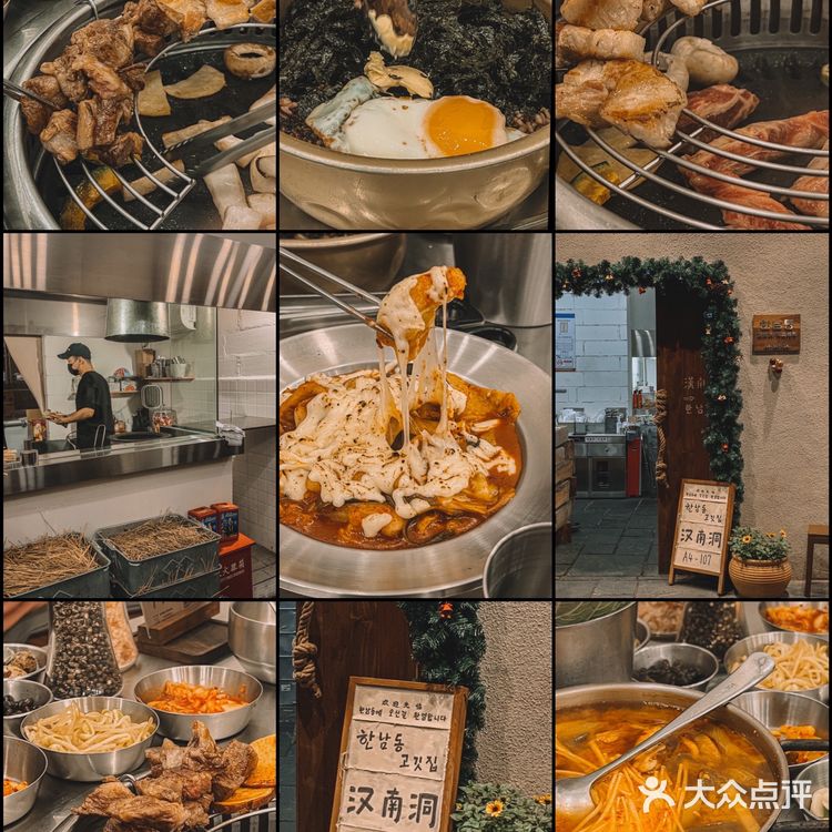 广州|连刷三次 还有下次🇰🇷中韩夫妇烤肉店