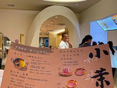 -小茉庐和牛自助火锅(龙湖万达店)